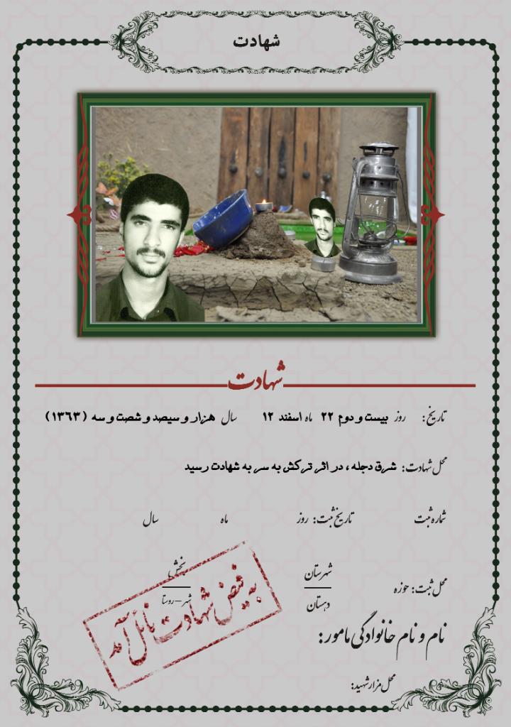 فاقد تصویر